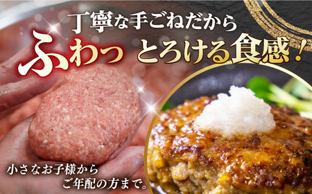 【全3回定期便】【長崎和牛100％使用】A5ランク 出島ばらいろ ハンバーグ 8個（150g/個）長与町/岩永ホルモン [EAX031]  ハンバーグ 国産