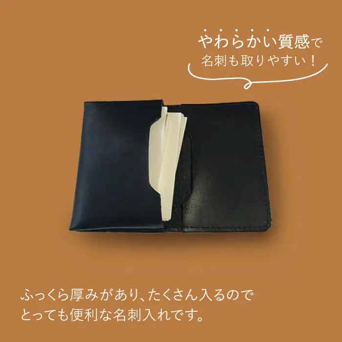 牛革名刺入れ（約50枚）[EBG007]  ハンドメイド カードケース 大容量 革小物