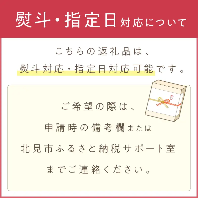 《14営業日以内に発送》津村製麺所 紅白うどん 【めでたいめん】3袋 6食 ※乾麺タイプ ( うどん 乾麺 紅白 お祝い 誕生日 合格祝い 出産祝い 縁起物 プレゼント )【003-0063】