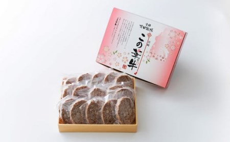 国産牛肉100%『この華牛 ハンバーグステーキ(15個)』高原有田牧場直送 TF0459-P00037