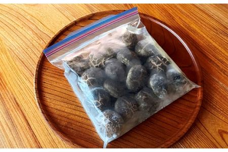 熟成冷凍 有機原木椎茸 冬菇(ご自宅用)  有機JAS・ひなたGAP認証の原木しいたけ TF0505-P00009