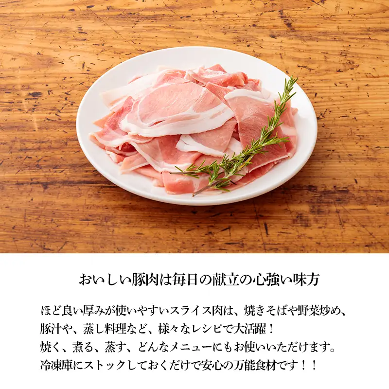 宮崎県産豚肉の切り落とし(2kg)　TF0553-P00020
