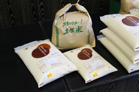 すくも産コシヒカリ 5kg お米