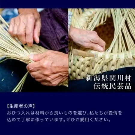 【一般家庭用】おひつ入れ＆おひつセット(3合用)【1137804】