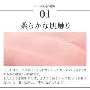 Sybilla(シビラ)刺繍入りパイルプレーン　掛け布団カバー　枕カバーセット　ラベンダー 寝具 布団カバー 枕カバー ピローケース