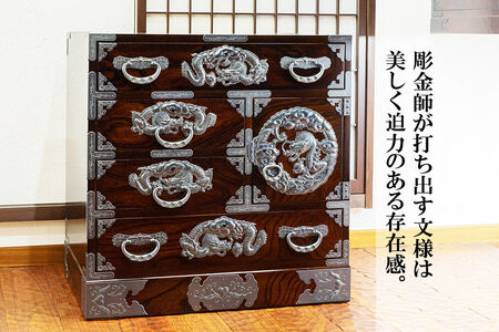 【彫金手打金具】仙台箪笥 からくり帳箪笥 ≪竜≫ 拭き漆塗り (申込書返送後、3ヶ月～8ヶ月程度でお届け)