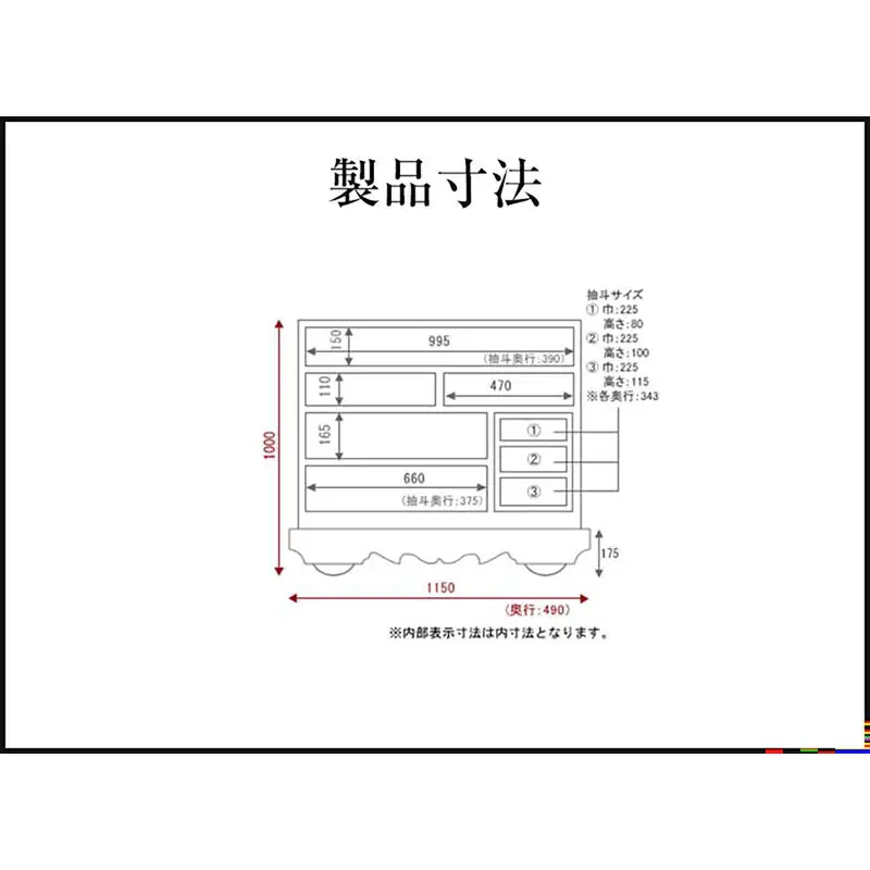 仙台箪笥 閂型車箪笥 拭き漆塗り