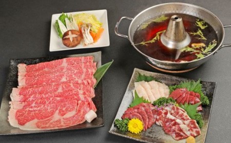あか牛 すきやき・しゃぶしゃぶ用 サーロイン肉 1kg(500g×2) 馬刺し 300g (赤身100g霜降り100gたてがみ100g) 食べ比べセット