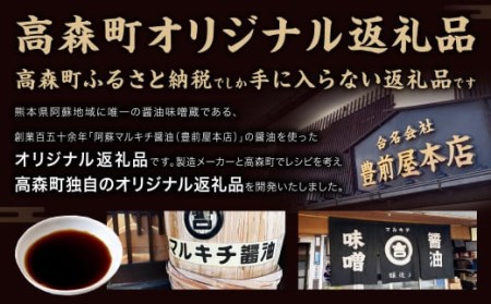 ハラミと具だくさんの阿蘇醤油プルコギ 約2.5kg 京都 韓国屋台料理店ナム月山オーナー監修 お肉 肉 牛肉