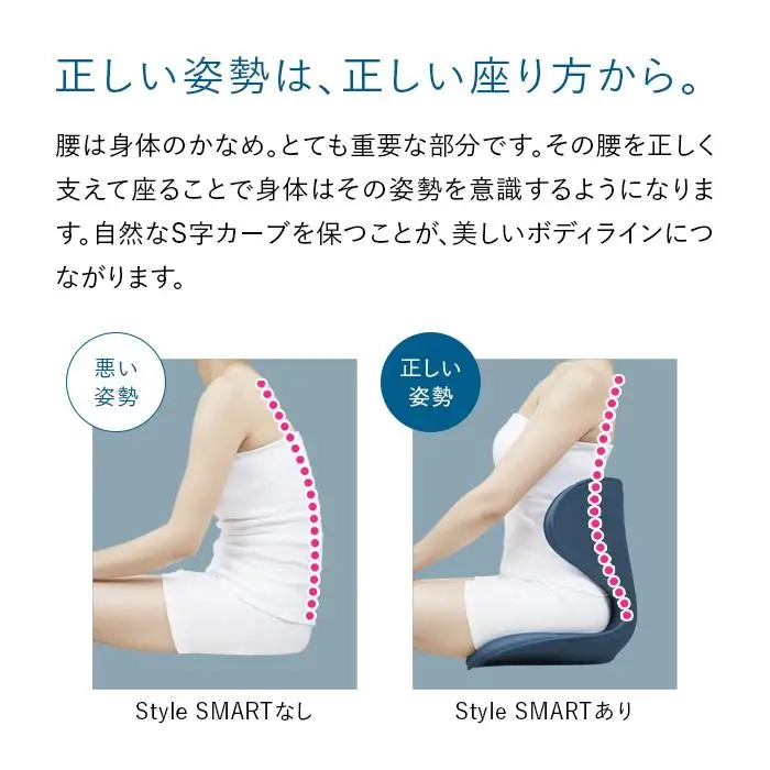 Style SMART【ネイビー】
