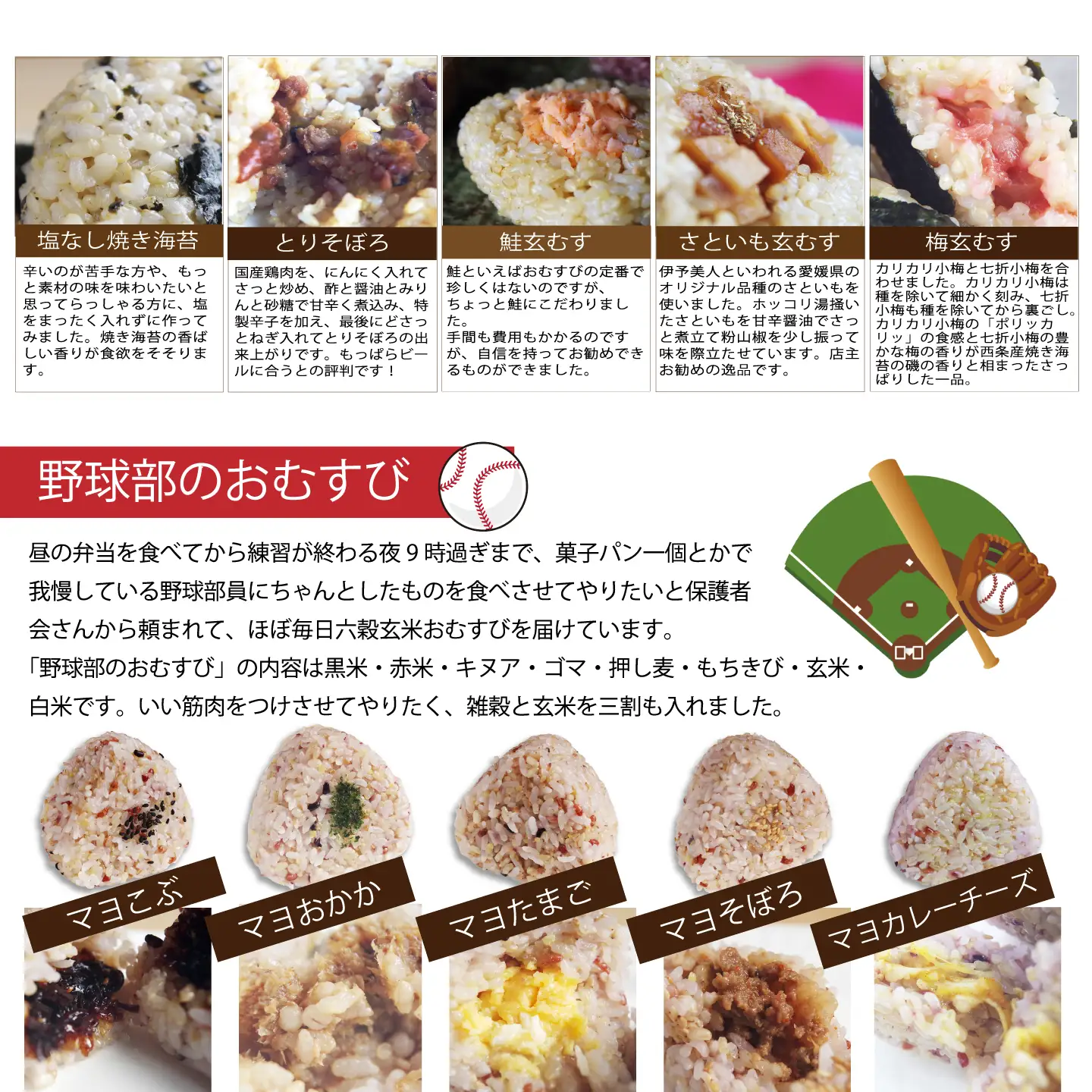 かんこめの玄米おむすび20個｜ おにぎり 冷凍 個包装