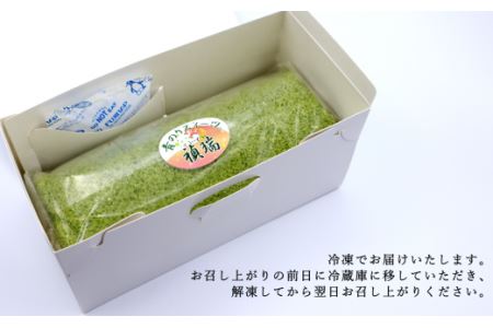 西条産青のりスイーツ「ていずいロール」1本｜ ロールケーキ