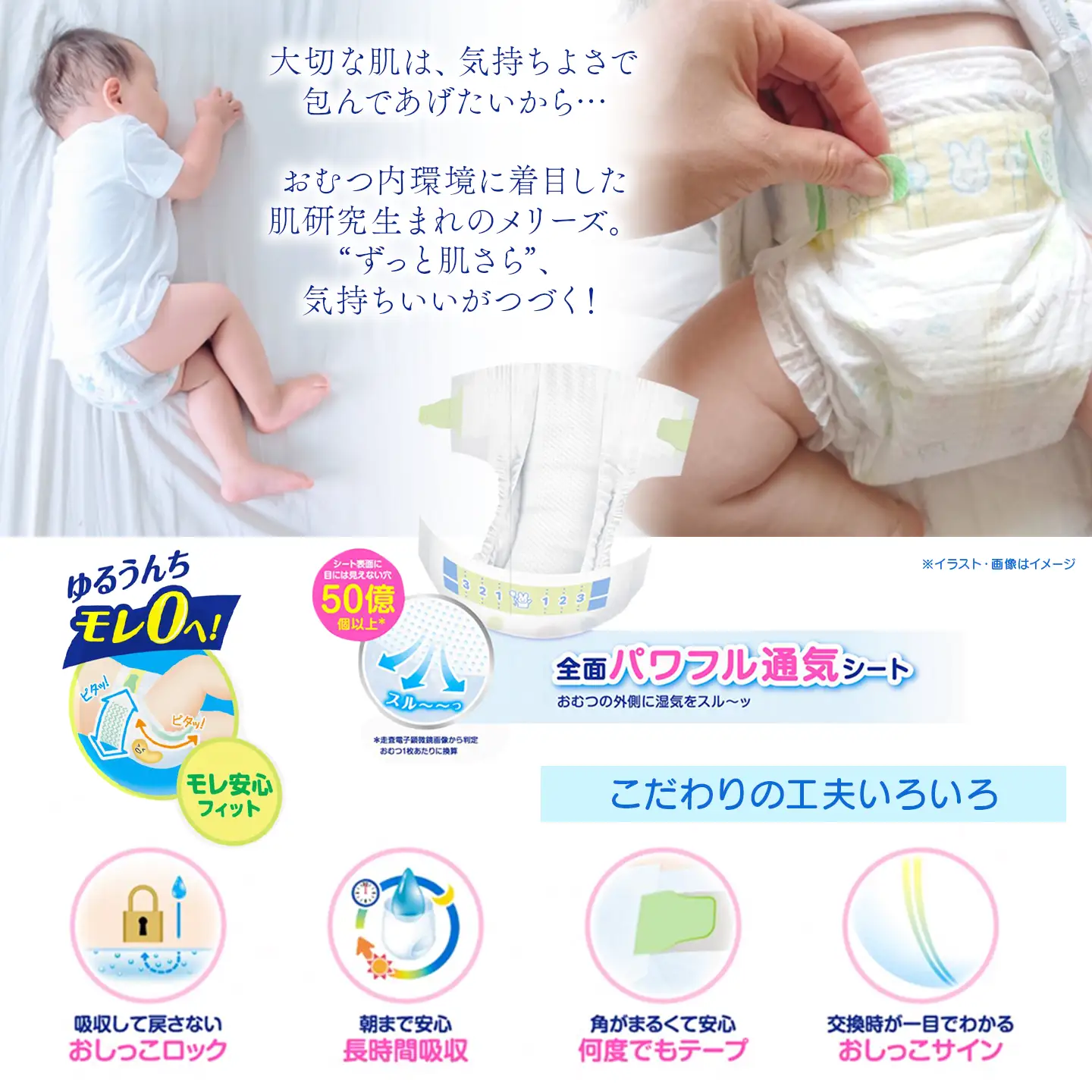 ［全2回定期便］ メリーズ ずっと肌さらエアスルー 【テープタイプ】　Sサイズ（62枚入り）×4パック ｜オムツ  紙おむつ ベビー用品