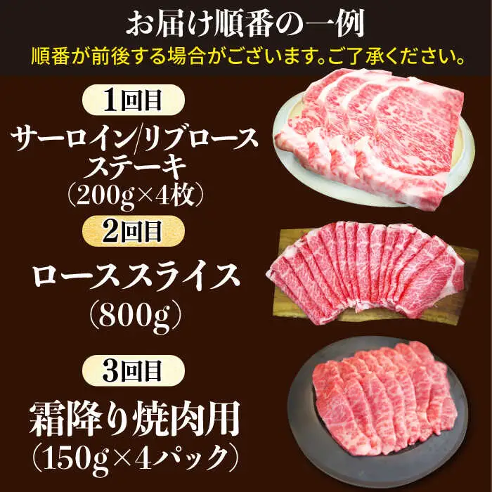 【3回定期便】佐賀牛 贅沢 霜降り 定期便 / 牛肉 [IAH086]