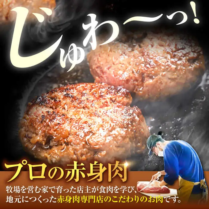 【3回定期便】佐賀牛 手ごねハンバーグ 130g×4個 / ハンバーグ [IAH091]