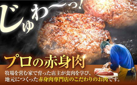 【12回定期便】佐賀牛 手ごねハンバーグ 130g×4個 / ハンバーグ [IAH093]