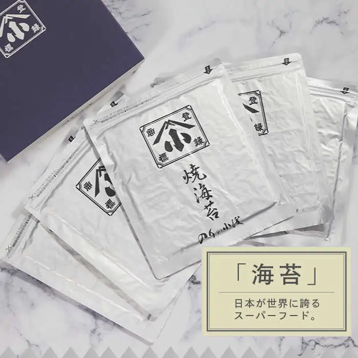 【全12回定期便】こだわりの技術で美味しいが続く！有明海の焼きのり 全形銀4帖（全形10枚分×4）吉野ヶ里町[FCO006]