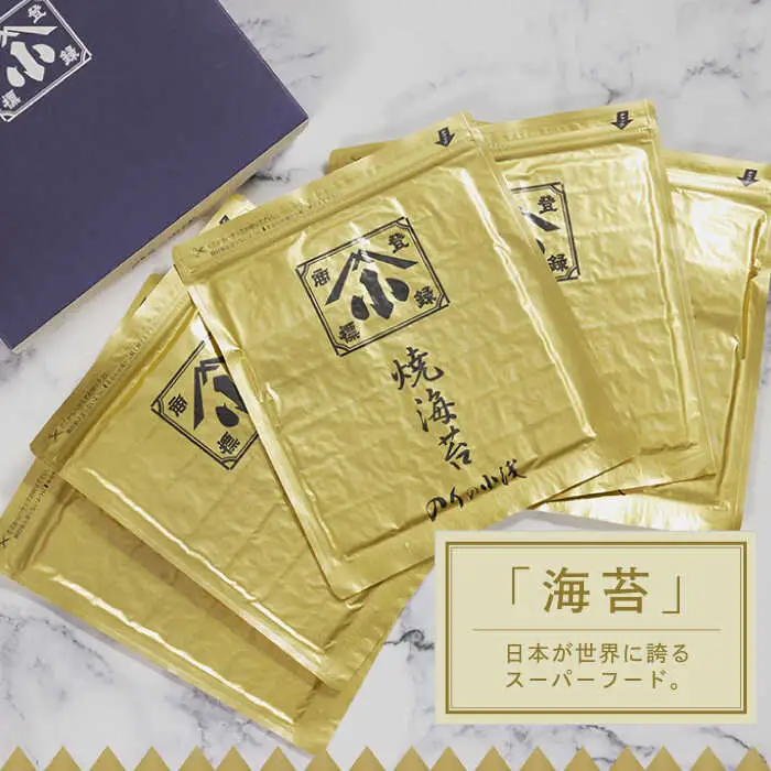 【全3回定期便】上質な高級焼きのり 全形金5帖（全形10枚分×5）焼き海苔 海苔 やきのり [FCO007]