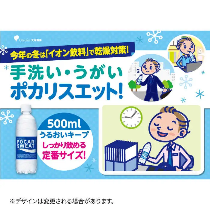 【9月30日受付終了】【全3回定期便】ポカリスエット 500ml 1箱(24本) ＆ ボディメンテドリンク 500ml 1箱(24本) 合計2箱セット(48本) 【大塚製薬】  ボディメンテ スポーツドリンク スポーツ飲料 ポカリスエット ポカリ スポーツドリンク スポーツ飲料 ドリンク 飲料[FBD014]