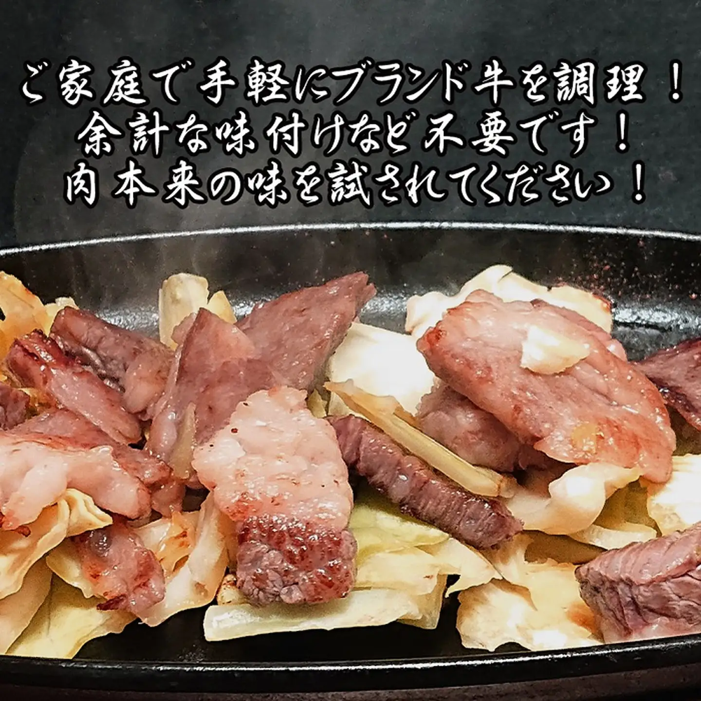 佐賀牛はしっこちゃん1500：B390-003