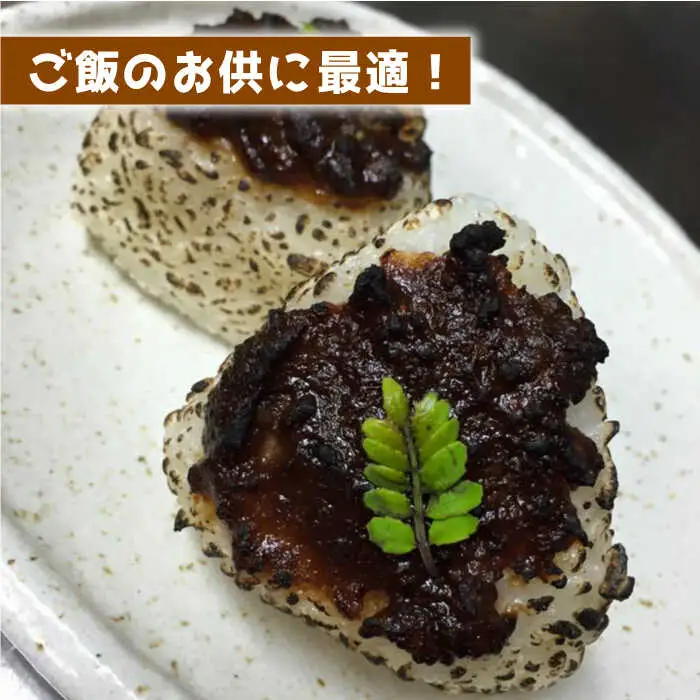 【全3回定期便】壱岐牛の肉味噌2本セット [JBW011] 30000 30000円