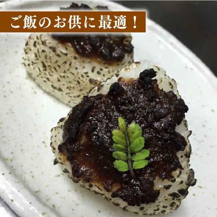 【全3回定期便】壱岐牛の肉味噌3本セット [JBW014] 39000 39000円