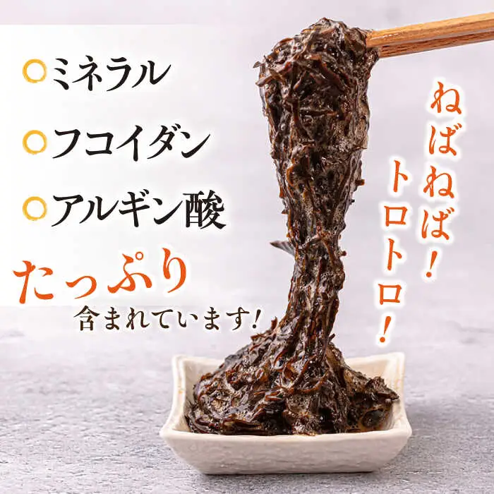 【全6回定期便】 海藻 かじめ 60g×6  [JAR010] 海藻かじめ