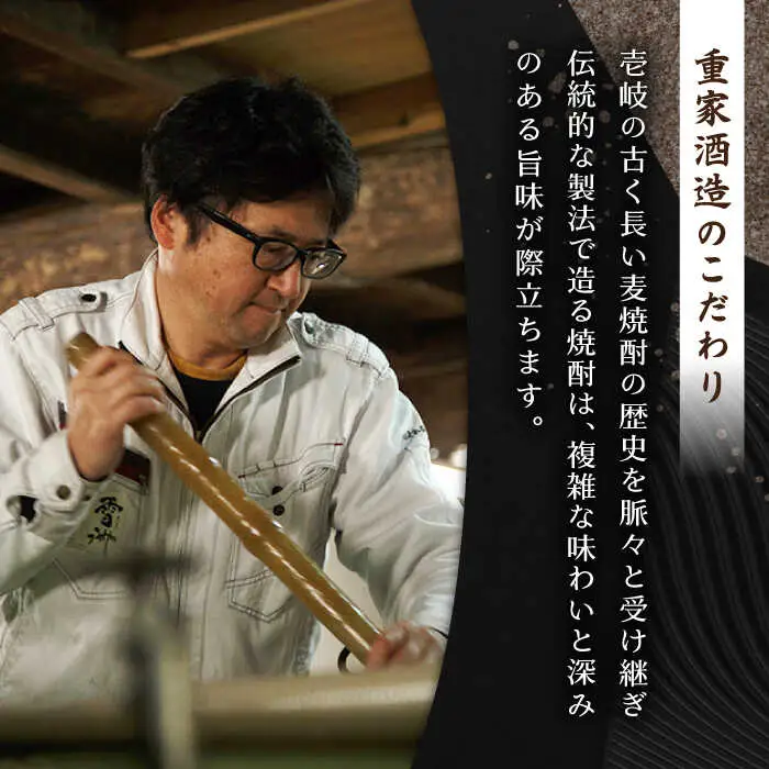 【全3回定期便】壱岐麦焼酎 雪洲（20度）2 本セット [JCU003] 20度 720度 酒 お酒 焼酎 麦焼酎 33000 33000円