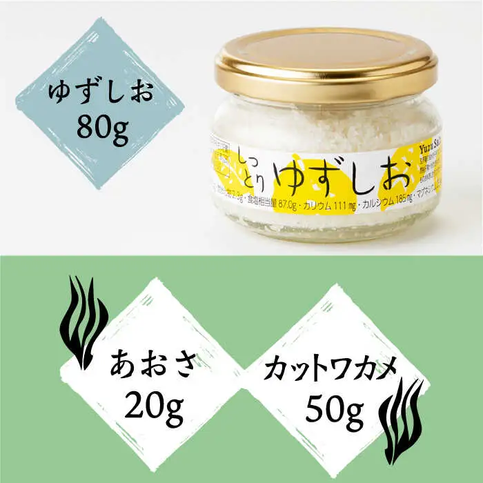 【全6回定期便】壱岐の塩と海藻セット 【下久商店株式会社】[JBZ020] 60000 60000円