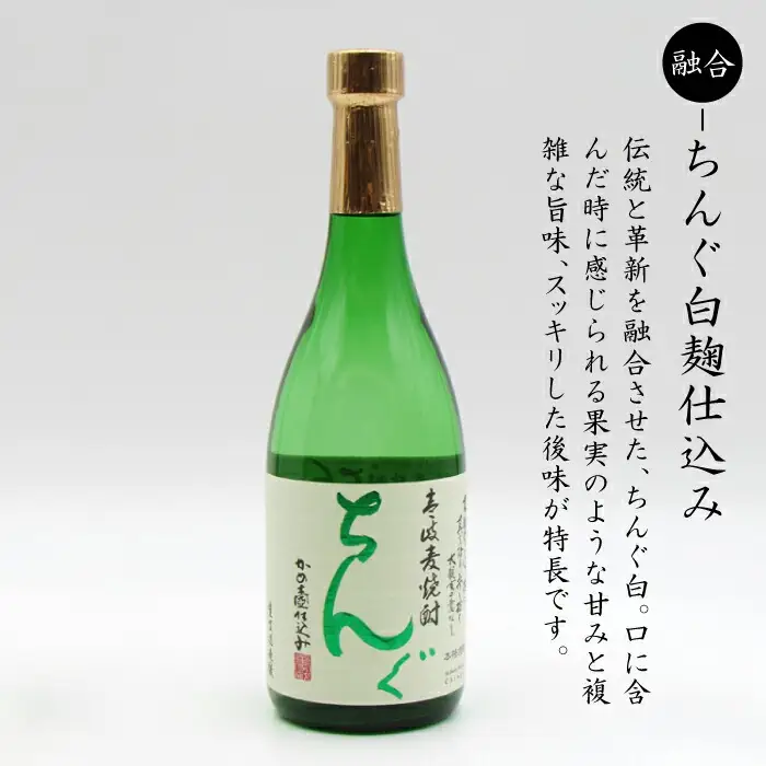 【全12回定期便】ちんぐ焼酎セット [JDB146] 180000 180000円