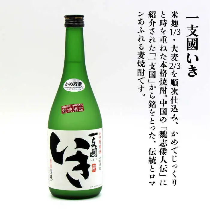 【全3回定期便】樽貯蔵22度とかめ貯蔵27度のセット [JDB180] 42000 42000円
