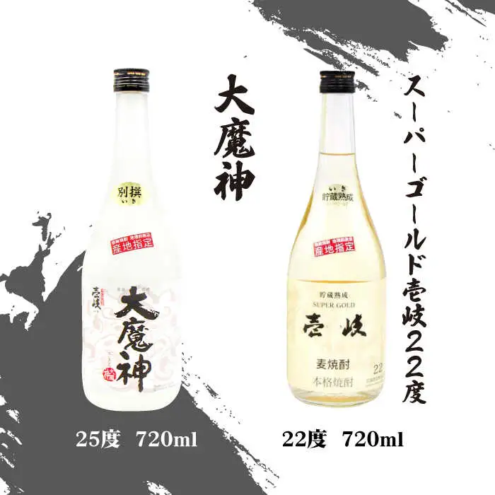 【全3回定期便】玄海酒造ベストセレクション　720ｍｌ　6本入りセット[JDB288] お酒 むぎ焼酎 壱岐焼酎 本格焼酎 熟成 飲み比べ 父の日 105000 105000円 九州