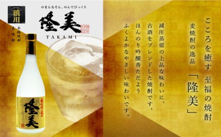 【全6回定期便】焼酎とサザエのつぼ焼き セット[JDB157] おつまみ つまみ 晩酌 麦焼酎 むぎ焼酎 お酒 海鮮 さざえ セット 酒の肴 84000 84000円 冷凍配送 九州