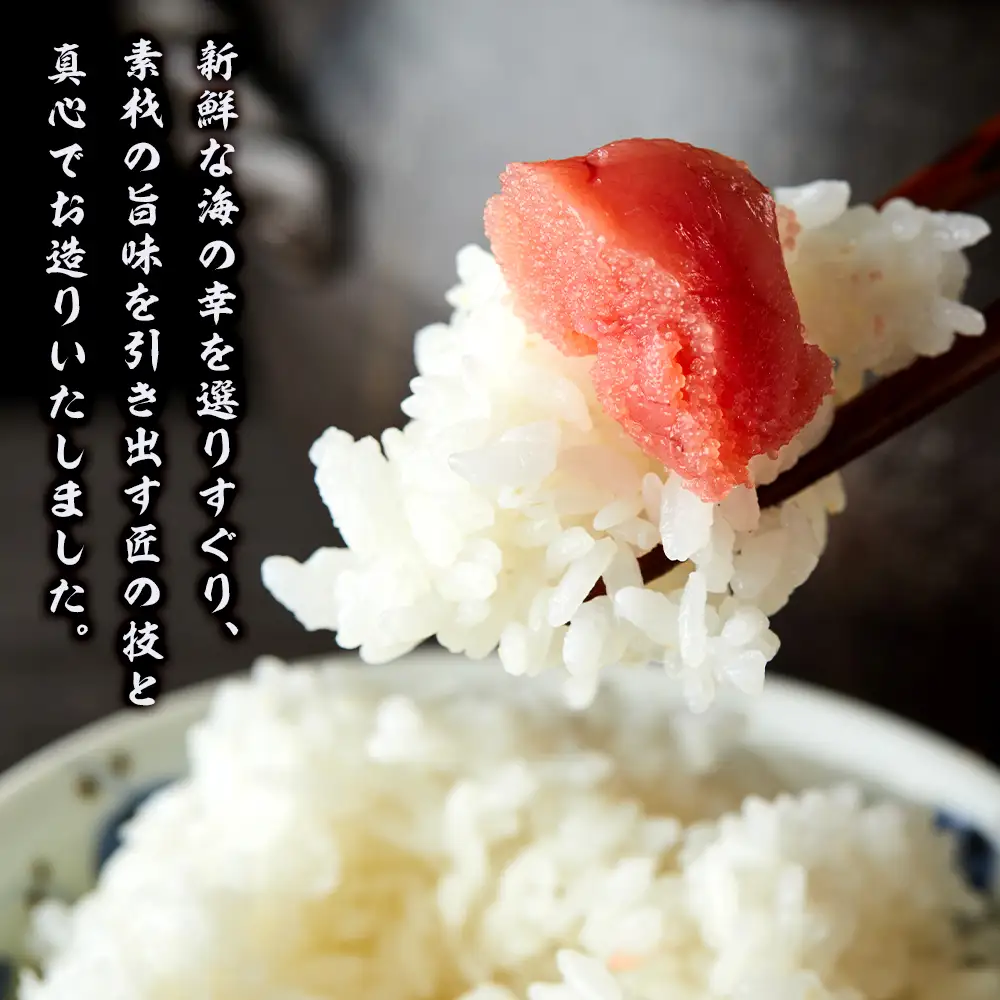 【化粧箱入】大切たらこ 500ｇ BQ001