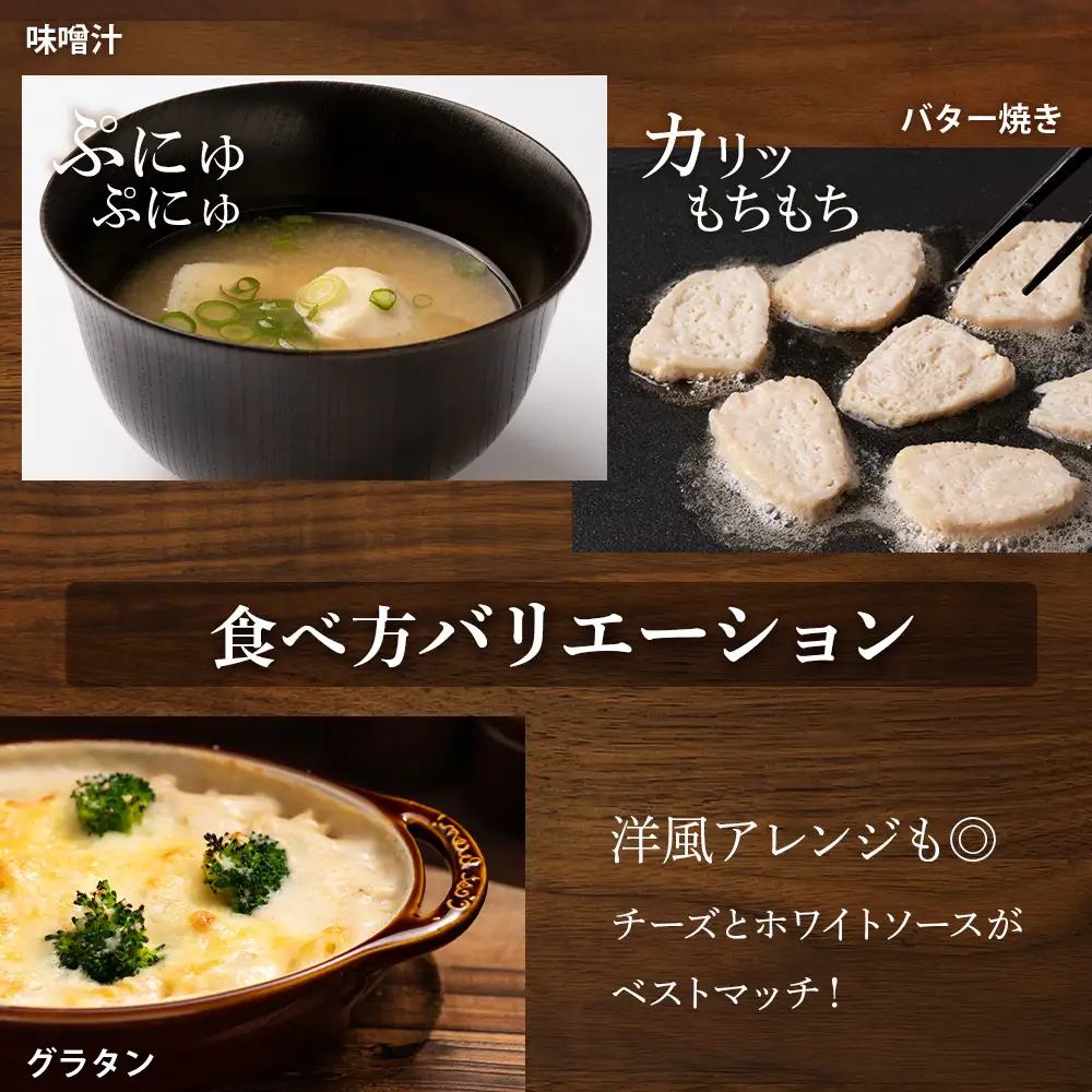 たちかま3個入×2セット