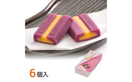 沖縄土産の王道　御菓子御殿の紅いもづくし　＜人気商品5点セット＞