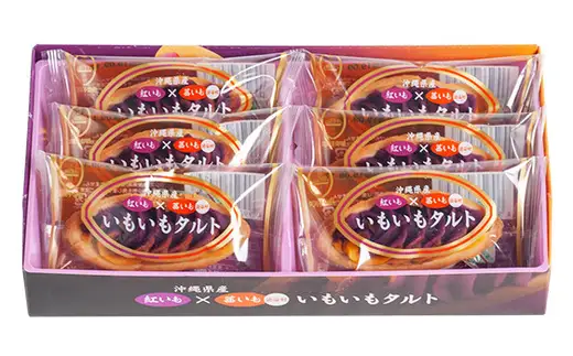 【御菓子御殿】いもいもタルト〈6個入x5箱〉