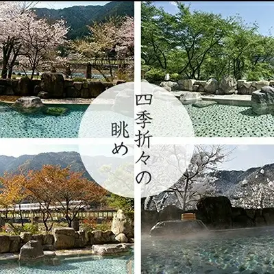 【お子様連れに優しい宿】下呂温泉 【望川館】宿泊補助券(6,000円分）【a006-3】