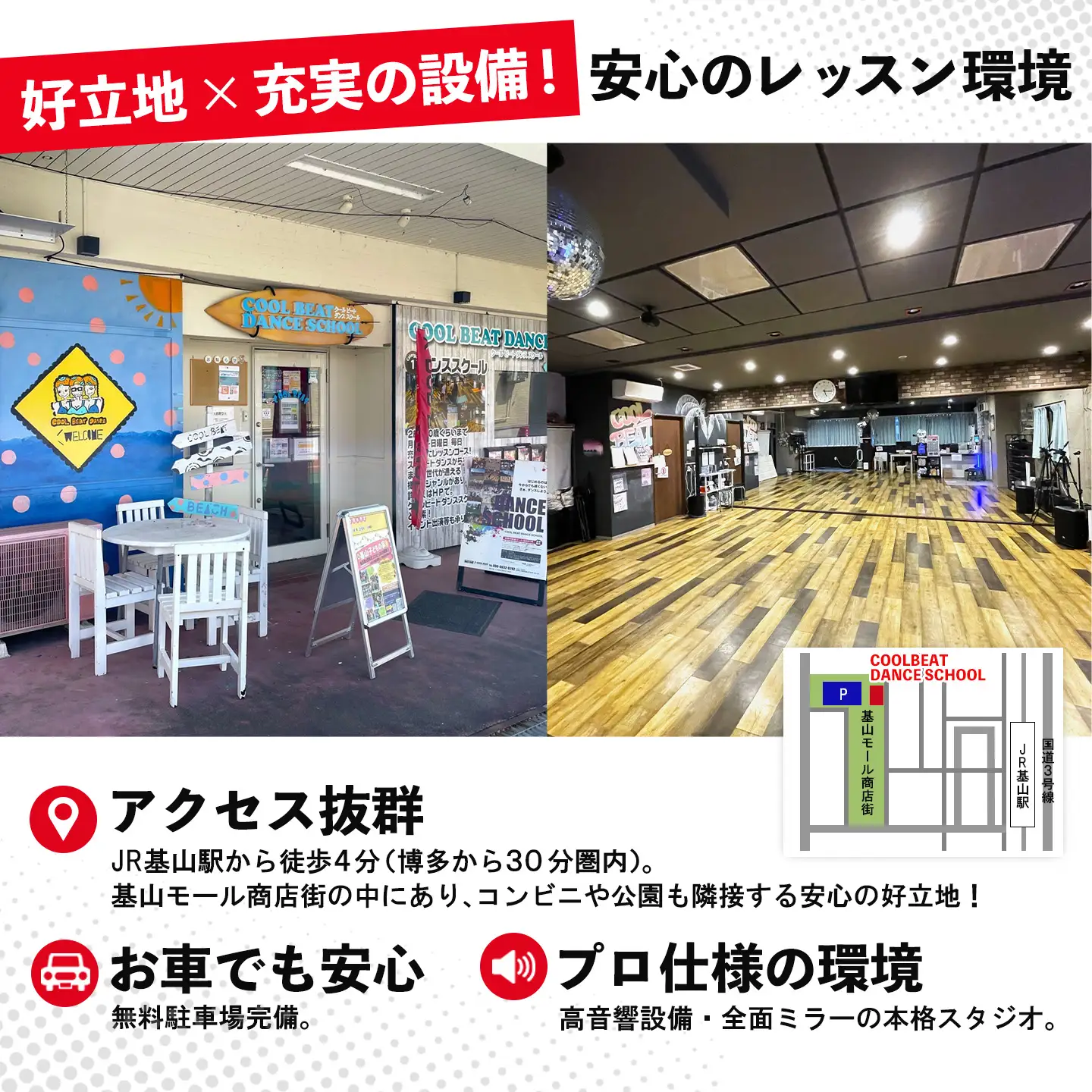 【豊富なジャンル】ダンスレッスンチケット3回券（60分）K067011