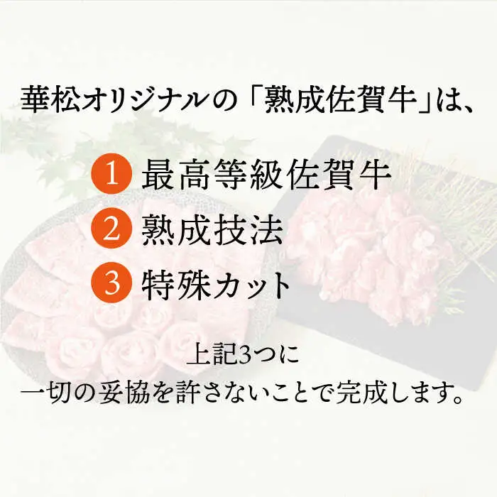 ＜ご褒美焼肉に！＞佐賀牛ヒレ肉 焼肉用 400g 吉野ヶ里町/ミートフーズ華松 ブランド 高級 和牛 BBQ やわらか 冷凍 料理  精肉 牛肉 希少 赤身 [FAY077]