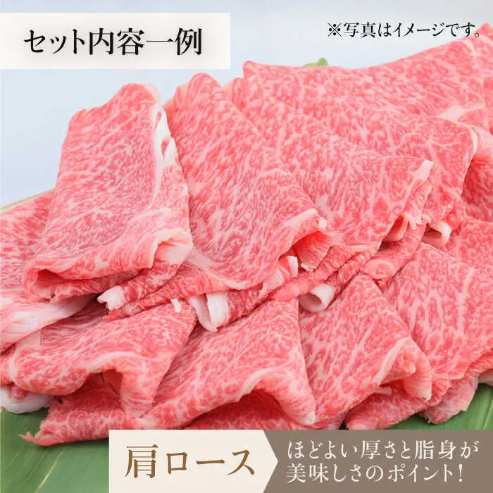 【全8回定期便】和牛最高級ブランド佐賀牛 赤身＆霜降り スライス食べ比べセット 吉野ヶ里町/ミートフーズ華松  ブランド 高級 和牛 霜降り BBQ やわらか 冷凍 料理 しゃぶしゃぶ 鍋 精肉 牛肉 希少 赤身 [FAY079]