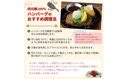 【定期便6ヶ月】四元豚 グルメセットB 4種 1.2kg 【1230】