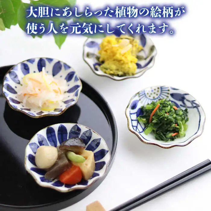 【波佐見焼】ブルーフラワーシリーズ 豆皿 小皿 6枚セット 食器 皿 【翔芳窯】 [FE83] 波佐見焼