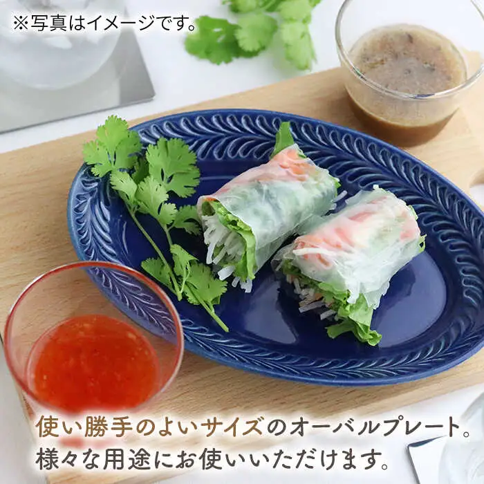 【波佐見焼】ローズマリー リムオーバル プレート M ブルーグレー 2枚セット 食器 皿 【翔芳窯】 [FE85] 波佐見焼 食器