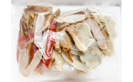 生ずわいがにハーフポーション約1kg【uot600】