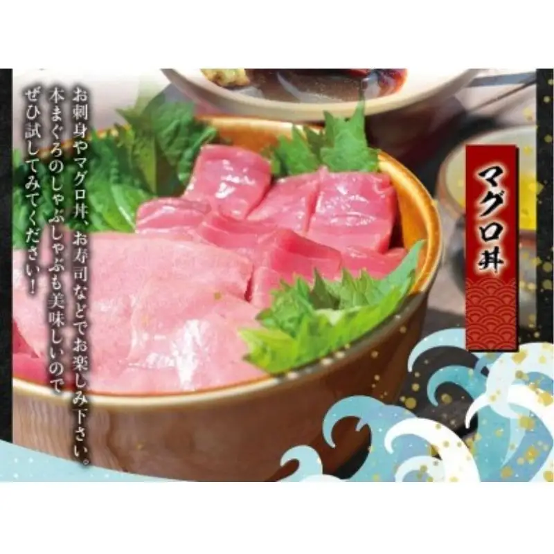 本マグロ（養殖）トロ＆赤身セット 1350g 【１ヶ月以内に順次発送】/ 高級 クロマグロ 中トロ 中とろ  まぐろ マグロ 鮪 刺身 赤身 柵 じゃばらまぐろ 本マグロ 本鮪【nks111B】