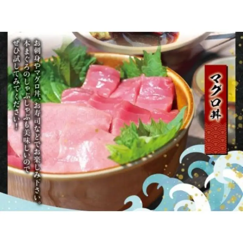 本マグロ（養殖）トロ＆赤身セット 1350g 【12月25日～29日に発送】 高級 クロマグロ  中トロ 中とろ  まぐろ マグロ 鮪 刺身 赤身 柵 じゃばらまぐろ 本マグロ 本鮪 【nks111B-sg】