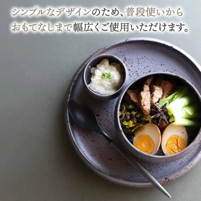 【波佐見焼】en-poire 6点セット ブラック （プレート・ボウル・箸置き） 食器 皿 【和山】 [WB143] 波佐見焼