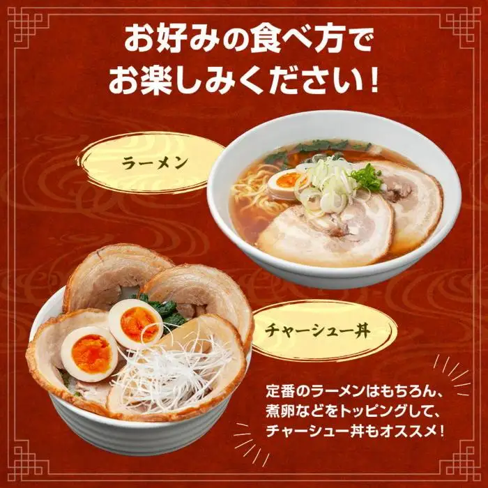 特製手作りごん太チャーシュー 500g×2パック 計1kg 大容量カット済み チャーシュー 叉焼 焼き豚 焼豚 豚 豚肉 冷凍 惣菜 簡単 調理 肉 おかず 味付き 野崎フーズ 新潟県 南魚沼市｜チルド