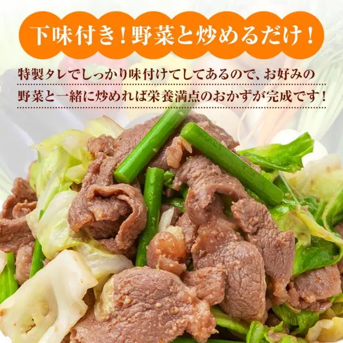 豚のハラミスライス 味付き 500g×2パック 計1kg 大容量 ハラミ スライス  豚 豚肉 冷凍 惣菜 簡単 調理 肉 おかず 味付き 野崎フーズ 新潟県 南魚沼市｜チルド